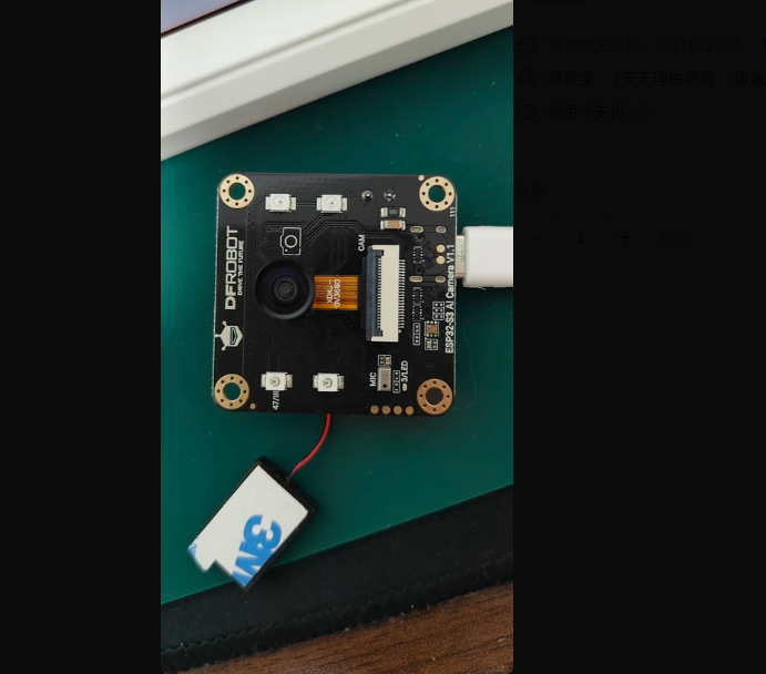 DFRobot ESP32-S3 CAM AI 지능형 모듈 - Esp32 리뷰 및 가격