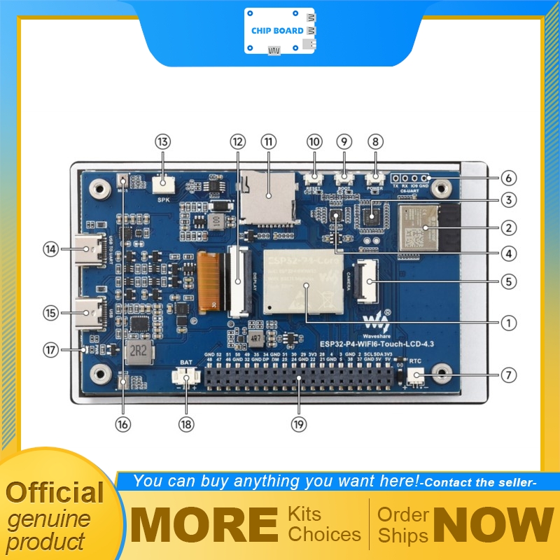 Waveshare ESP32-P4-WIFI6 4.3인치 - Esp32 P4 리뷰 및 가격