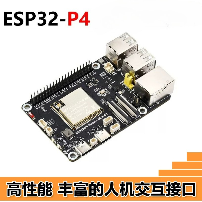 ESP32-P4 개발 보드, 라즈베리 파이 C6, MI - Esp32 C6 리뷰 및 가격