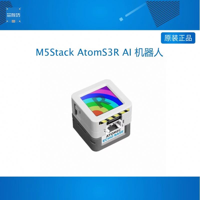새로운 M5Stack AtomS3R AI 챗봇 Xiao - Esp32 S3 리뷰 및 가격